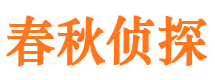 团城山市婚外情调查